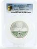 Armenia 5000 dram Armenia 5000 dram USA Boston Labyrinth Architecture PR70 PCGS silver coin 2016 -