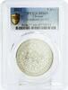 Ukraine 5 hryvnia Ukraine 5 hryvnia EU Membership Candidate MS69 PCGS CuNi coin 2022 -