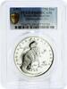 Bosnia and Herzegovina 750 dinara Bosnia and Herzegovina 750 dinara Tyrannosaurus Rex PR69 PCGS Ag coin 1993 -