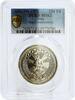 Iraq 250 fils Iraq 250 fils First Anniversary of Peace with Kurds MS62 PCGS nickel coin 1971 -