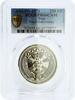 Iraq 250 fils Iraq 250 fils First Anniversary of Peace with Kurds PR66 PCGS nickel coin 1971 -