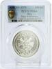 Iraq 250 fils Iraq 250 fils First Anniversary of Peace with Kurds MS64 PCGS nickel coin 1971 -