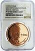 Ecuador 1 sucre Ecuador 1 sucre 200 Years Independence Jose Antepara PF69 NGC copper coin 2013 -