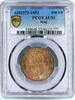 Iraq 100 fils Iraq 100 fils State Coinage King Faisal II Coat of Arms AU53 PCGS Ag coin 1953 -