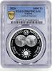 Guinea 1000 francs Guinea 1000 francs Unified Nations Sun Emblem World Map PR67 PCGS Ag coin 2020 -