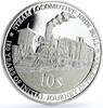 Fiji 10 dollars Fiji 10 dollars Trains Railways John Bull Steam Locomotive silver coin 2010 -