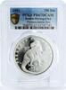 Bosnia and Herzegovina 750 dinara Bosnia and Herzegovina 750 dinara Tyrannosaurus Rex PR67 PCGS Ag coin 1993 -