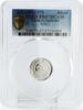 UAE 1 riyal Umm Al Qaiwain 1 riyal Old Cannon Crossed Flags PR67 PCGS silver coin 1970 -