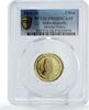 India 5 rupees India 5 rupees 150 Years of Motilal Nehru PR68 PCGS NiBrass coin 2012 -
