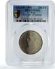 Iraq 250 fils Iraq 250 fils 1st Anniversary President Saddam Hussein MS62 PCGS CuNi coin 1980 -