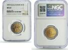 El Salvador 5 colones Salvador 5 colones Columbus Sailing Ships Continent MS63 NGC NiBronze coin 1997 -
