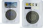 Ghana 2 cedis Ghana 2 cedis Mandala Art Animals Octopus Marine Life PR70 PCGS silver coin 2020 -