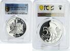 Trinidad and Tobago 5 dollars Trinidad and Tobago 5 dollars 10th Independence Scarlet Ibis Bird KM-8 PR67 PCGS silver coin 1975 -
