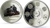 Paraguay 1 guarani Paraguay 1 guarani Ibero-American Railways Encarnacion Train silver coin 2020 -