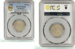 Spitzbergen 50 kopecks Spitzbergen 50 kopecks Arktikugol Arctic Coal Small Star MS63 PCGS CuNi coin 1946 -