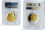 Transdnistria 5 rubles Transnistria 5 rubles Imperial Family Year Romanovs Gilt PR68 PCGS Ag coin 2008 -