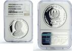 Cambodia 10000 riels Cambodia 10000 riels President Lon Nol Politics KM-62 PF69 NGC silver coin 1974 -