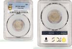 Argentina 10 centavos Argentina 10 centavos Regular Coinage Libertad Liberty MS63 PCGS CuNi coin 1910 -