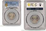 Iraq 4 fils Iraq 4 fils King Faisal II Coinage Coat of Arms KM-111 MS64 PCGS CuNi coin 1953 -