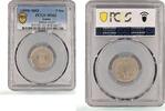 Japan 5 sen Japan 5 sen Meiji Coinage Sun Reverse Y#21 MS62 PCGS CuNi coin 1899 -