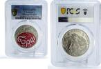Ukraine 5 hryvnias Ukraine 5 hryvnias Folk Crafts Traditions Culture Borshch MS70 PCGS Ni coin 2023 -