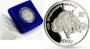 Transdnistria 100 rubles Transnistria 100 rubles Lunar Calendar Year of the Fire Boar silver coin 2007 -