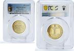 Ukraine 1 hryvnia Ukraine 1 hryvnia Monetary Reform 20th Anniversary SP68 PCGS AlBronze coin 2016 -