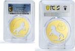 Mongolia 500 togrog Mongolia 500 togrog Conservation Wildlife Horse Gilt MS69 PCGS silver coin 2014 -