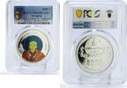 Mongolia 5000 togrog Mongolia 5000 togrog Buddhism Undur Gegeen Zanabazar PR69 PCGS silver coin 2015 -