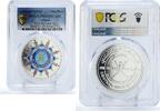 Oman 1 rial Oman 1 rial 45th National Day Independence Politics PR69 PCGS silver coin 2015 -