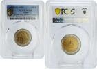 Oman 100 baisa Oman 100 baisa Coinage 100th Anniversary Old Fort MS68 PCGS bimetal coin 1991 -
