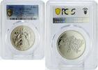 Ukraine 5 hryvnias Ukraine 5 hryvnias Thank Volunteers Superheroes Country SP69 PCGS Ni coin 2023 -