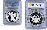 Ghana 5 cedis Ghana 5 cedis Vladimir Vysotsky Hlopusha Monologue PR70 PCGS silver coin 2018 -
