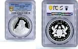 Ghana 5 cedis Ghana 5 cedis Vladimir Vysotsky Meeting Place Zheglov PR70 PCGS silver coin 2018 -