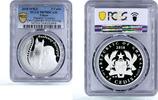 Ghana 5 cedis Ghana 5 cedis Vladymir Vysotsky Two Comrades Were Serving PR70 PCGS Ag coin 2018 -