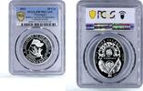 Nicaragua 10 cordobas Nicaragua 10 cordobas Cultural Roots Archers Matagalpas PR70 PCGS Ag coin 2015 -