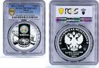 Russian Federation 3 rubles Russia 3 rubles UEFA Football Cup Stadium PR70 PCGS colored silver coin 2021 -