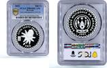 Rwanda 500 francs Rwanda 500 francs Euro Introduction Bananas Fruits PR69 PCGS silver coin 2002 -