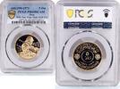 Iraq 5 dinars Iraq 5 dinars Iraqi Army 50th Anniversary KM-134 PR69 PCGS gold coin 1971 -