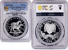 Bosnia and Herzegovina 750 dinara Bosnia Herzegovina 750 dinara Preserve Planet Eohippus PR68 PCGS silver coin 1994 -