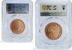 Chad 50 francs Chad 50 francs Revolutionary Hugo Chavez Politics MS70 PCGS copper coin 2023 -