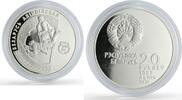 Belarus 20 roubles Belarus 20 roubles Olympics Ice Hockey Sports proof silver coin 1997 -