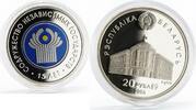 Belarus 20 rubles Belarus 20 rubles 15th Commonwealth of Independent States silver coin 2006 -