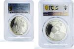 Israel 2 sheqalim Israel 2 sheqalim Independence Anniversary National Trail PR69 PCGS silver coin 2010 -