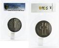 Ukraine 20 hryvnias Ukraine 20 hryvnias Holodomor Famine MS69 PCGS silver coin 2007 -