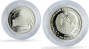 Transdnistria 100 roubles Transnistria 100 roubles Tiraspol Drama Theatre PMR Formation silver coin 2005 -