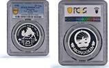 Mongolia 25 togrog Mongolia 25 togrog UNICEF Save the Children Child Year Camel Piefort PR68 PCGS silver coin 1980 -