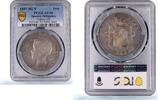 Philippines 1 peso Philippines 1 peso King Alfonso XIII Child Portrait AU55 PCGS silver coin 1897 -