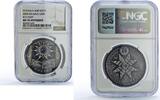 Belarus 20 roubles Belarus 20 roubles Kalyady Kolyady Festivals Rites MS70 NGC silver coin 2004 -