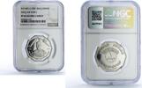 Iraq 1 dinar Iraq 1 dinar Hussein Iraqi Army Air Forces Plane Jet PF63 NGC nickel coin 1981 -